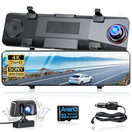 ドライブレコーダー ミラー型 【2025新登場・4K画质・12インチ超大画面】 ドラレコ 前後カメラ フルHD解像度 タッチパネル HDR/WDR暗視機能 170°広角 伸縮式カメラ LED信号対応 防水リアカメラ ループ録画 緊急録画 衝撃録画 駐車監視 デジタルインナーミラー IMX589センサー SDカード付属 Ｇセンサー搭載 日本語説明書 (ブラック)